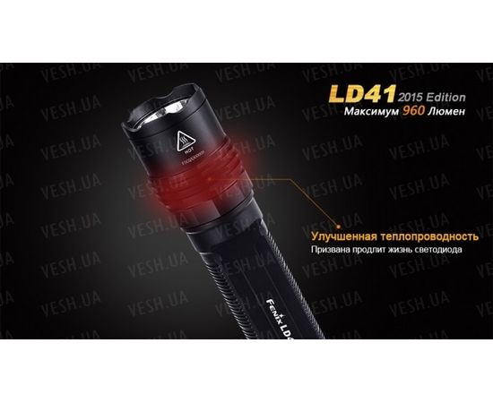 Фонарь Fenix LD41 (2015) CREE XM-L2 (U2) : -LD серия, фото 11