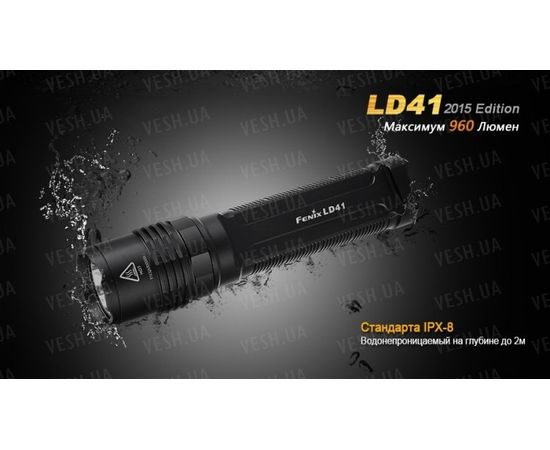 Фонарь Fenix LD41 (2015) CREE XM-L2 (U2) : -LD серия, фото 16