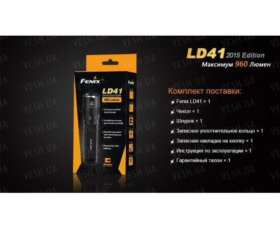 Фонарь Fenix LD41 (2015) CREE XM-L2 (U2) : -LD серия, фото 15