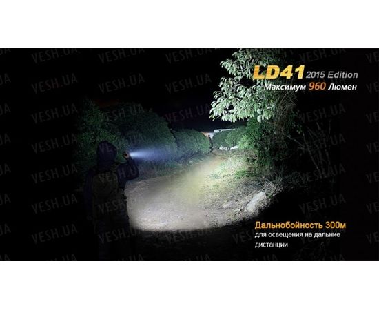 Фонарь Fenix LD41 (2015) CREE XM-L2 (U2) : -LD серия, фото 6