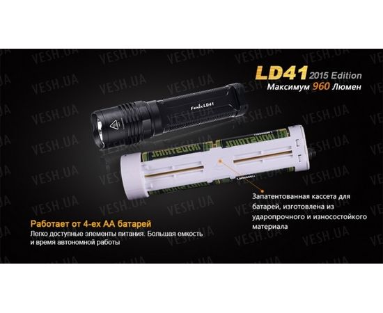 Фонарь Fenix LD41 (2015) CREE XM-L2 (U2) : -LD серия, фото 9