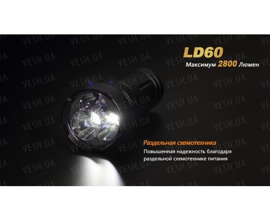 Фонарь Fenix LD60 3xXM-L2 : -LD серия, фото 11