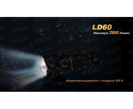 Фонарь Fenix LD60 3xXM-L2 : -LD серия, фото 2