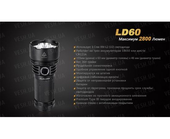 Фонарь Fenix LD60 3xXM-L2 : -LD серия, фото 4