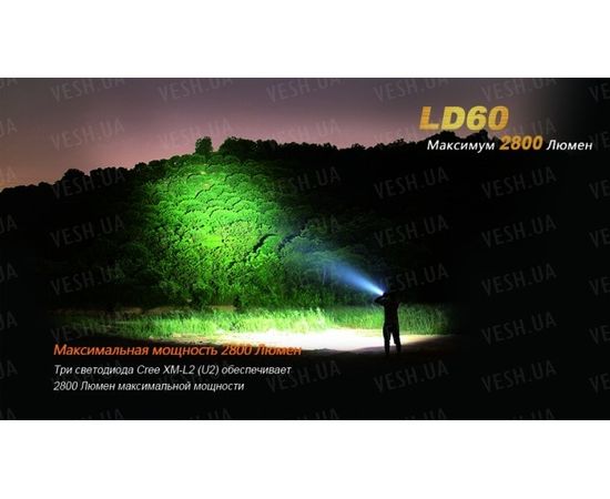 Фонарь Fenix LD60 3xXM-L2 : -LD серия, фото 8