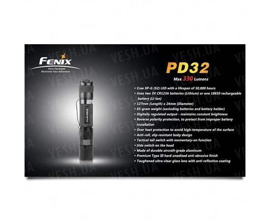 Фонарь Fenix PD32 Cree XP-G (S2) : -PD серия, фото 5