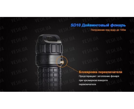 Фонарь Fenix SD10 Cree XM-L2 (T6) : -SD серия, фото 11