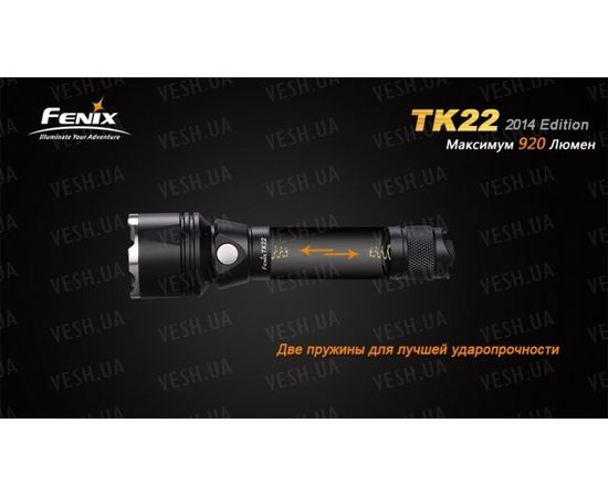 Фонарь Fenix TK22 (2014 Edition) Cree XM-L2 (U2) LED : -TK серия, фото 10