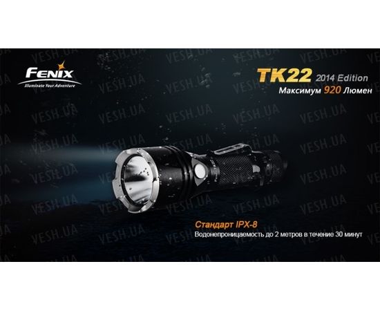 Фонарь Fenix TK22 (2014 Edition) Cree XM-L2 (U2) LED : -TK серия, фото 16