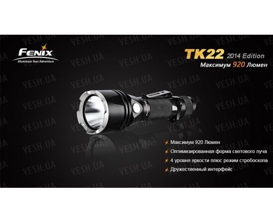 Фонарь Fenix TK22 (2014 Edition) Cree XM-L2 (U2) LED : -TK серия, фото 2
