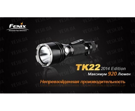 Фонарь Fenix TK22 (2014 Edition) Cree XM-L2 (U2) LED : -TK серия, фото 3