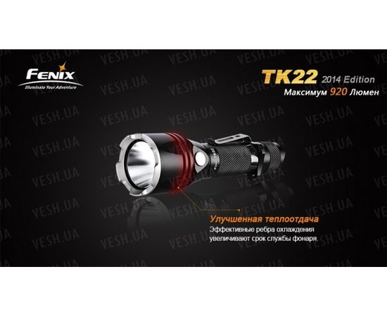 Фонарь Fenix TK22 (2014 Edition) Cree XM-L2 (U2) LED : -TK серия, фото 9