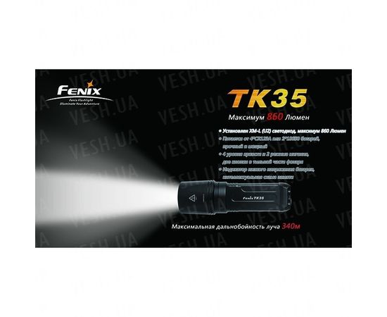 Фонарь Fenix TK35 Cree XM-L (U2) : -TK серия, фото 14 Фонарь Fenix TK35 Cree XM-L (U2) : -TK серия, фото 14