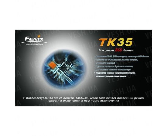 Фонарь Fenix TK35 Cree XM-L (U2) : -TK серия, фото 15 Фонарь Fenix TK35 Cree XM-L (U2) : -TK серия, фото 15