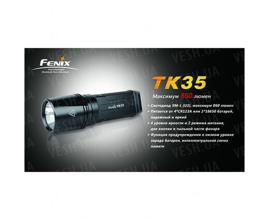 Фонарь Fenix TK35 Cree XM-L (U2) : -TK серия, фото 19 Фонарь Fenix TK35 Cree XM-L (U2) : -TK серия, фото 19