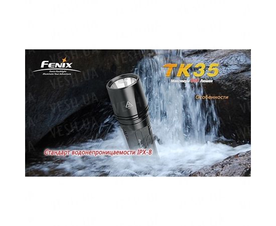 Фонарь Fenix TK35 Cree XM-L (U2) : -TK серия, фото 5 Фонарь Fenix TK35 Cree XM-L (U2) : -TK серия, фото 5