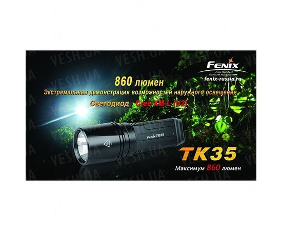 Фонарь Fenix TK35 Cree XM-L (U2) : -TK серия, фото 6 Фонарь Fenix TK35 Cree XM-L (U2) : -TK серия, фото 6