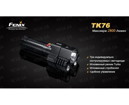 Фонарь Fenix TK76 2xXM-L2 (U2), 1xXM-L2 (T6) : -TK серия, фото 9