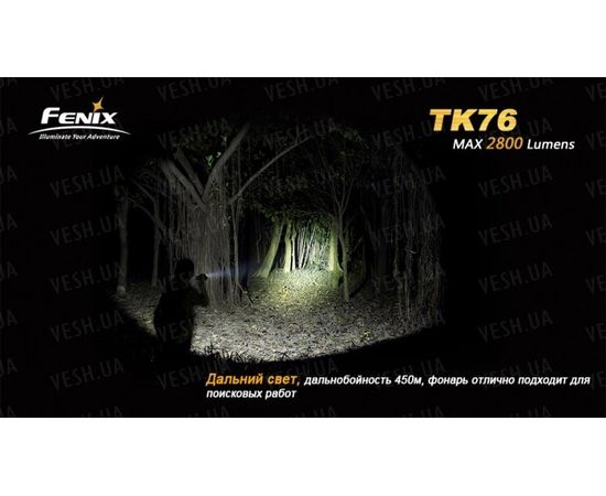 Фонарь Fenix TK76 2xXM-L2 (U2), 1xXM-L2 (T6) : -TK серия, фото 13