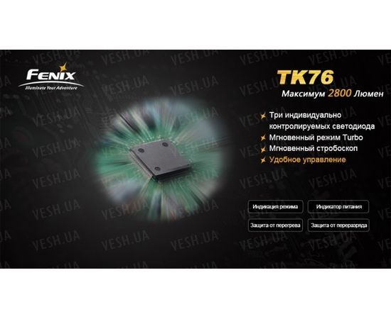 Фонарь Fenix TK76 2xXM-L2 (U2), 1xXM-L2 (T6) : -TK серия, фото 18