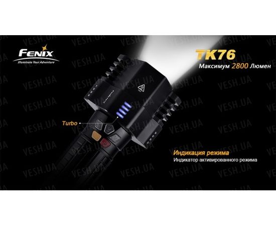 Фонарь Fenix TK76 2xXM-L2 (U2), 1xXM-L2 (T6) : -TK серия, фото 19