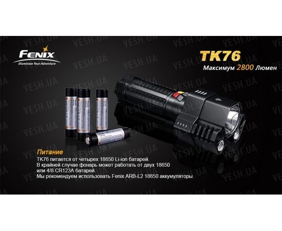 Фонарь Fenix TK76 2xXM-L2 (U2), 1xXM-L2 (T6) : -TK серия, фото 23
