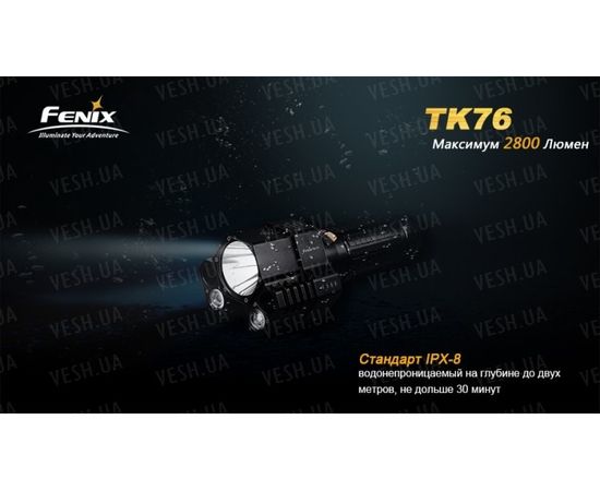 Фонарь Fenix TK76 2xXM-L2 (U2), 1xXM-L2 (T6) : -TK серия, фото 25