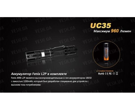 Фонарь Fenix UC35 XM-L2 (U2) : -RC / UC серия, фото 9