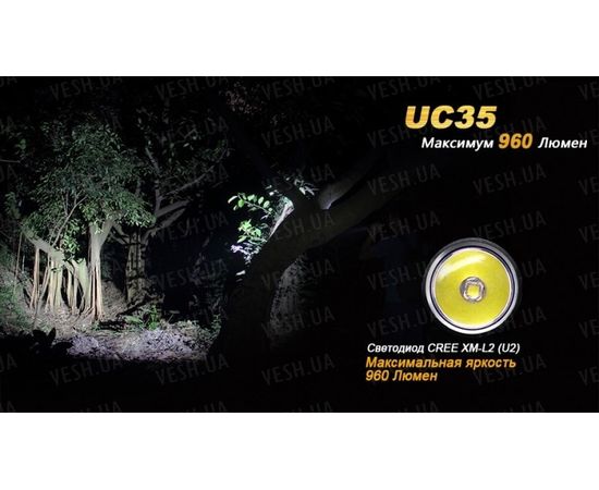 Фонарь Fenix UC35 XM-L2 (U2) : -RC / UC серия, фото 10
