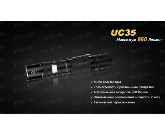 Фонарь Fenix UC35 XM-L2 (U2) : -RC / UC серия, фото 18