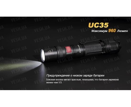 Фонарь Fenix UC35 XM-L2 (U2) : -RC / UC серия, фото 6