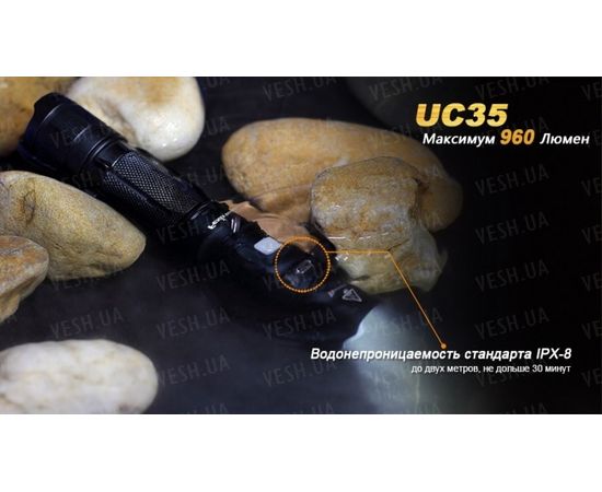 Фонарь Fenix UC35 XM-L2 (U2) : -RC / UC серия, фото 7