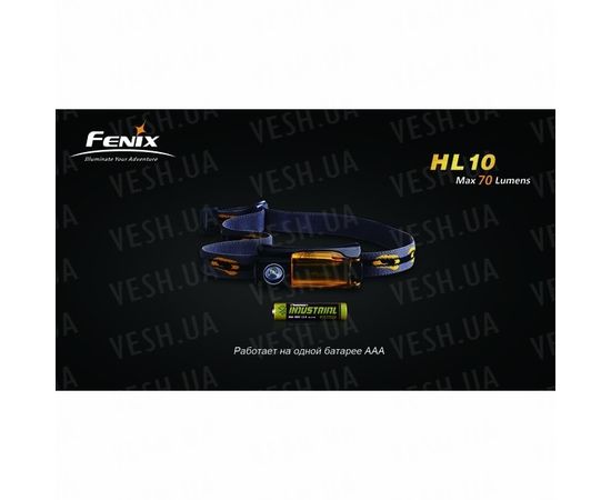 Фонарь Fenix HL10 Cree XP-E : -HL серия, фото 15 Фонарь Fenix HL10 Cree XP-E : -HL серия, фото 15