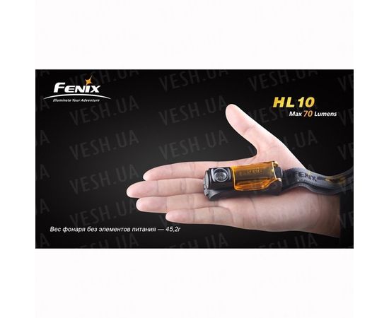 Фонарь Fenix HL10 Cree XP-E : -HL серия, фото 17 Фонарь Fenix HL10 Cree XP-E : -HL серия, фото 17