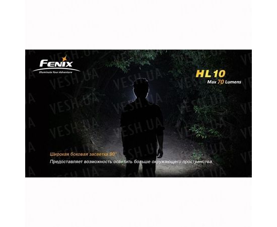 Фонарь Fenix HL10 Cree XP-E : -HL серия, фото 4 Фонарь Fenix HL10 Cree XP-E : -HL серия, фото 4