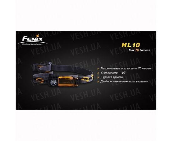 Фонарь Fenix HL10 Cree XP-E : -HL серия, фото 6 Фонарь Fenix HL10 Cree XP-E : -HL серия, фото 6