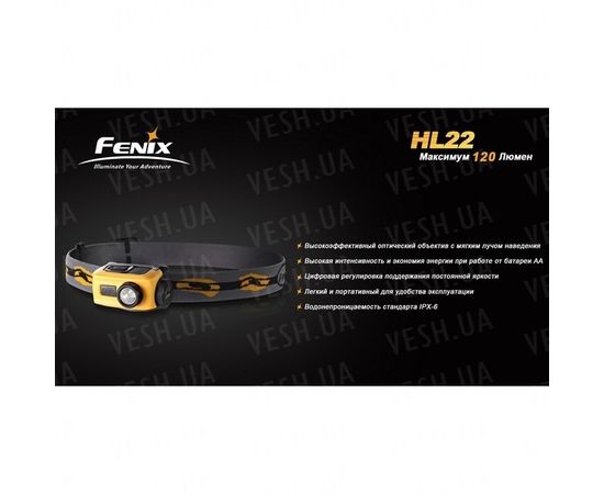 Фонарь Fenix HL22 Cree XP-E (R4) : -HL серия, фото 16 Фонарь Fenix HL22 Cree XP-E (R4) : -HL серия, фото 16