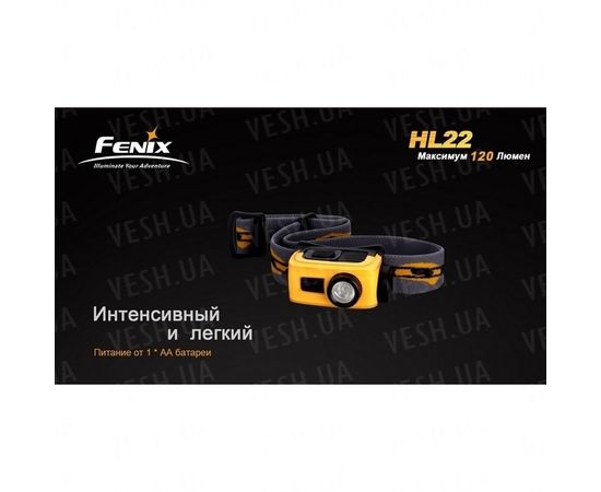 Фонарь Fenix HL22 Cree XP-E (R4) : -HL серия, фото 19 Фонарь Fenix HL22 Cree XP-E (R4) : -HL серия, фото 19