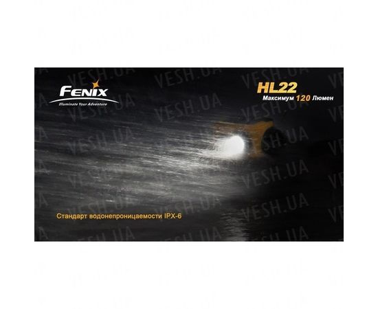 Фонарь Fenix HL22 Cree XP-E (R4) : -HL серия, фото 4 Фонарь Fenix HL22 Cree XP-E (R4) : -HL серия, фото 4