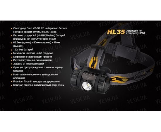 Налобный фонарь Fenix HL35 Cree XP-G2 (R5) LED : -HL серия, фото 16