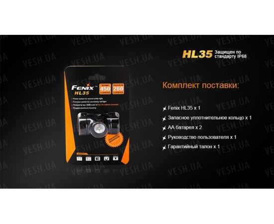 Налобный фонарь Fenix HL35 Cree XP-G2 (R5) LED : -HL серия, фото 17