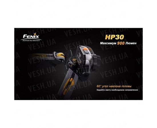 Фонарь Fenix HP30 XM-L2, серый : -HP серия, фото 16