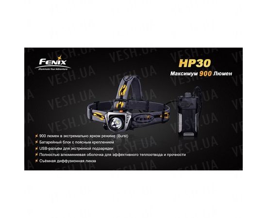Фонарь Fenix HP30 XM-L2, желтый : -HP серия, фото 10 Фонарь Fenix HP30 XM-L2, желтый : -HP серия, фото 10