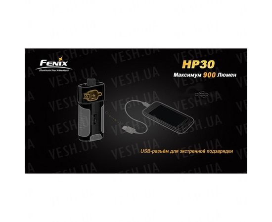 Фонарь Fenix HP30 XM-L2, желтый : -HP серия, фото 5 Фонарь Fenix HP30 XM-L2, желтый : -HP серия, фото 5