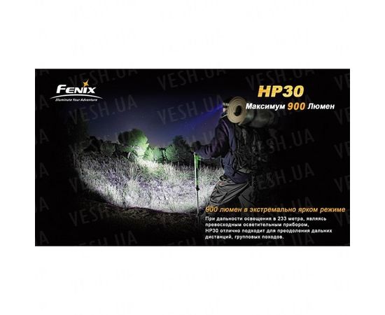 Фонарь Fenix HP30 XM-L2, желтый : -HP серия, фото 9 Фонарь Fenix HP30 XM-L2, желтый : -HP серия, фото 9