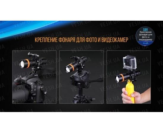 Подводный фонарь Fenix SD11 Cree XM-L2 U2 : -SD серия, фото 18