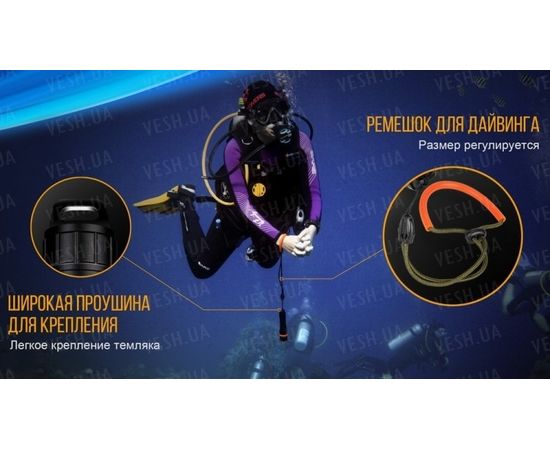 Подводный фонарь Fenix SD11 Cree XM-L2 U2 : -SD серия, фото 19