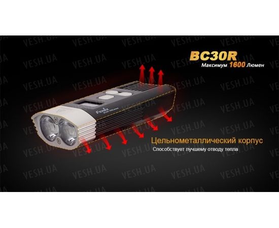 Велофара Fenix BC30R Cree XM-L2 (T6) : -BT / BC серия, фото 14 Велофара Fenix BC30R Cree XM-L2 (T6) : -BT / BC серия, фото 14