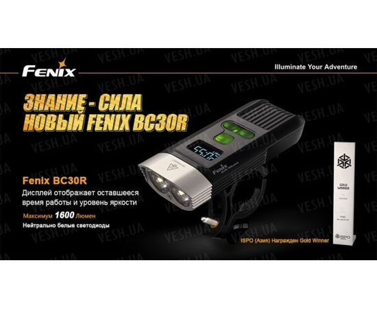 Велофара Fenix BC30R Cree XM-L2 (T6) : -BT / BC серия, фото 2 Велофара Fenix BC30R Cree XM-L2 (T6) : -BT / BC серия, фото 2