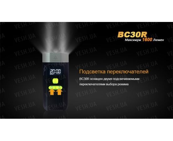 Велофара Fenix BC30R Cree XM-L2 (T6) : -BT / BC серия, фото 6 Велофара Fenix BC30R Cree XM-L2 (T6) : -BT / BC серия, фото 6